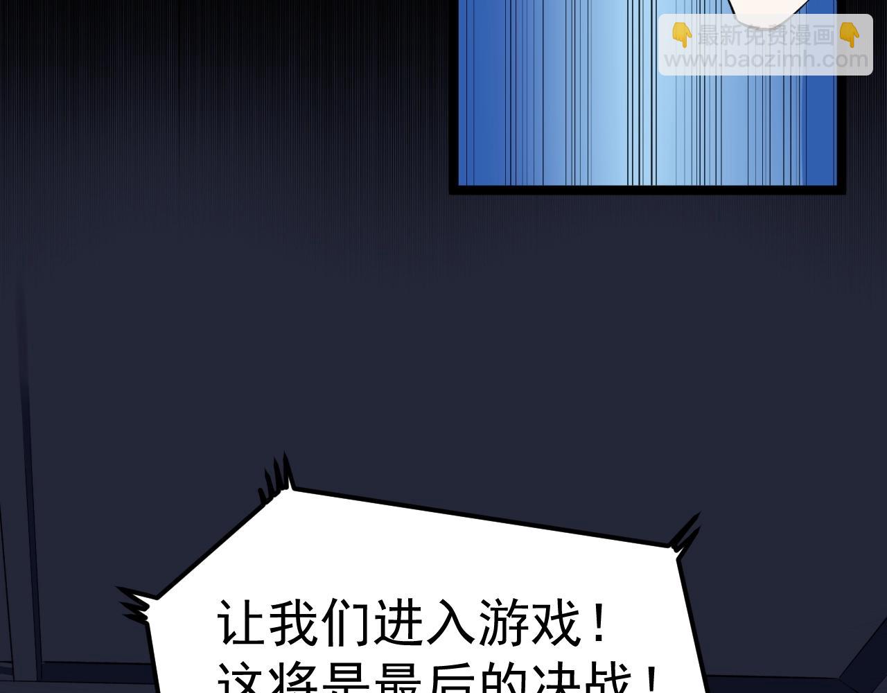 第120话 最后的战斗！(1/2)-第124话