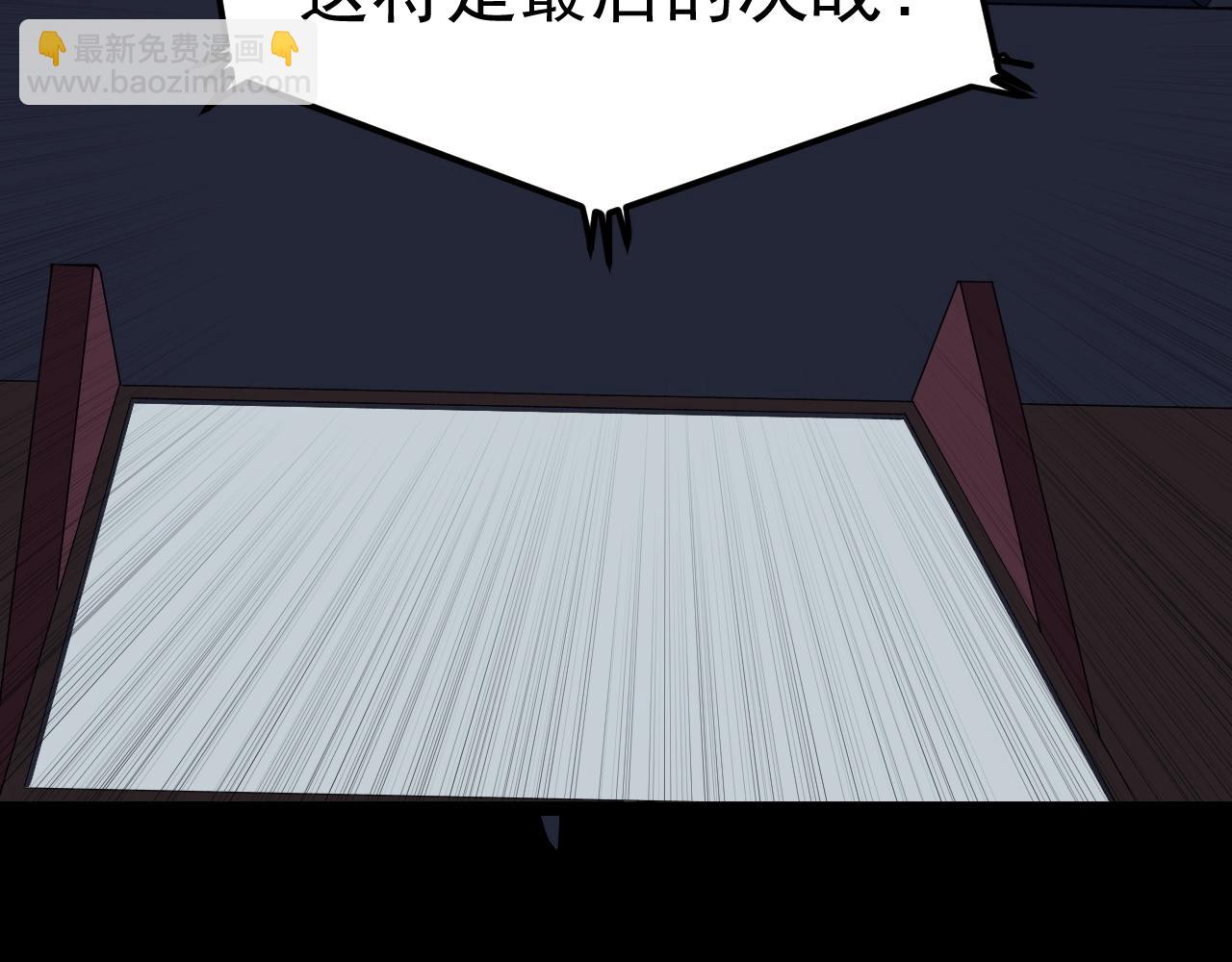 第120话 最后的战斗！(1/2)-第124话