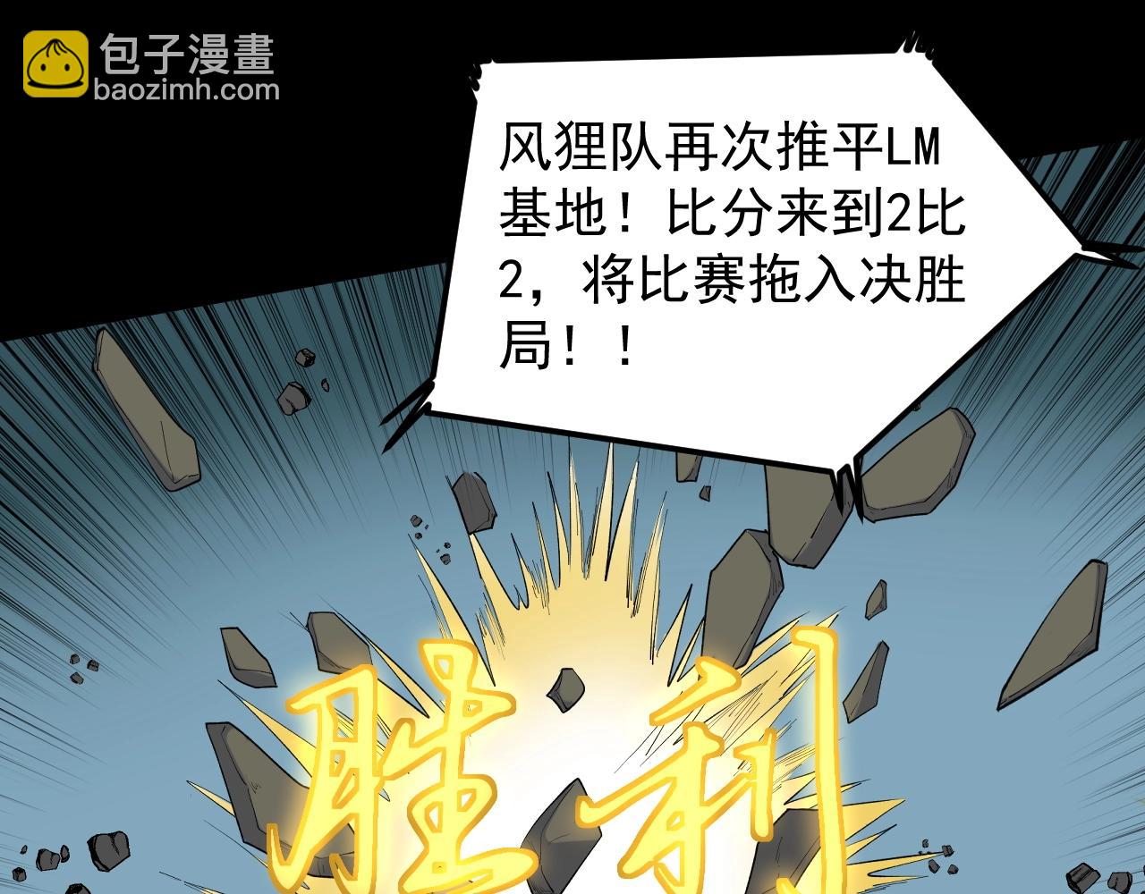第120话 最后的战斗！(1/2)-第124话