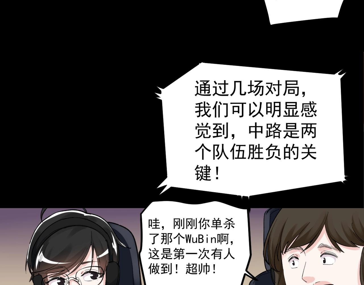 第120话 最后的战斗！(1/2)-第124话