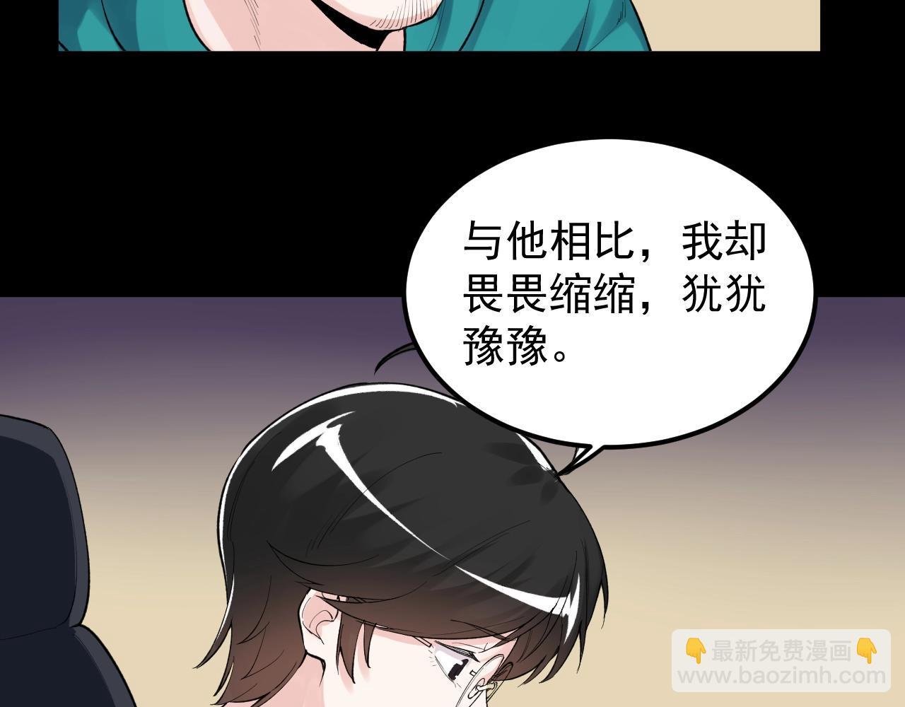 第122话 空虚(1/3)-第126话