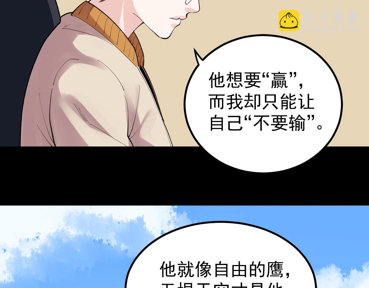 第122话 空虚(1/3)-第126话