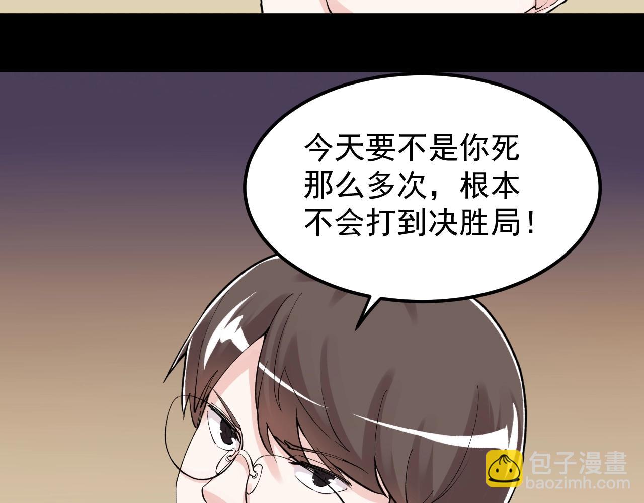 第122话 空虚(1/3)-第126话
