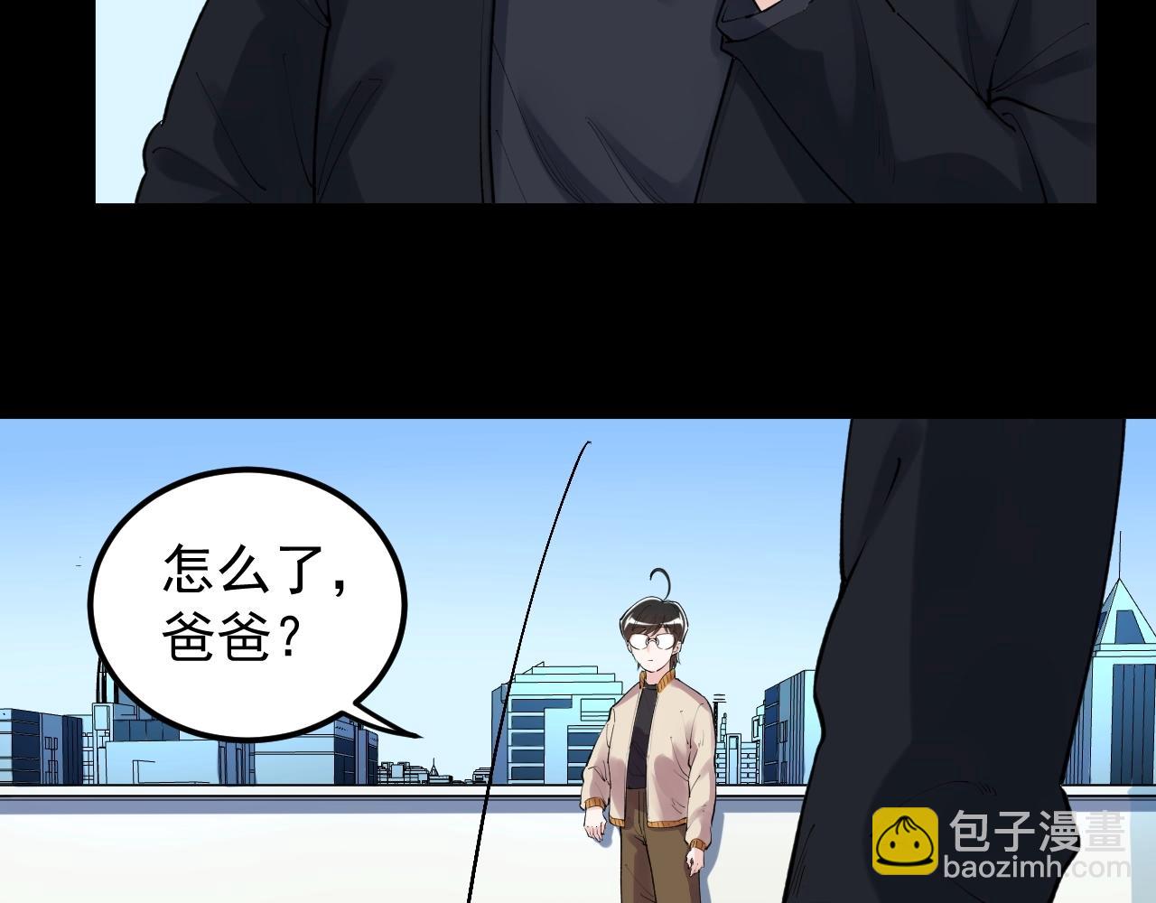 第122话 空虚(1/3)-第126话