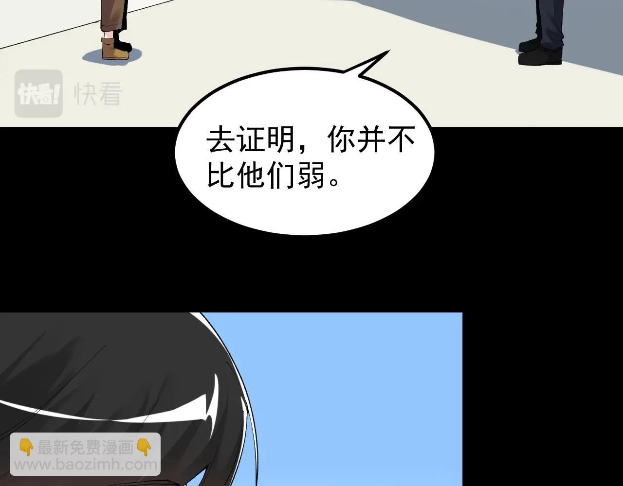 第122话 空虚(1/3)-第126话