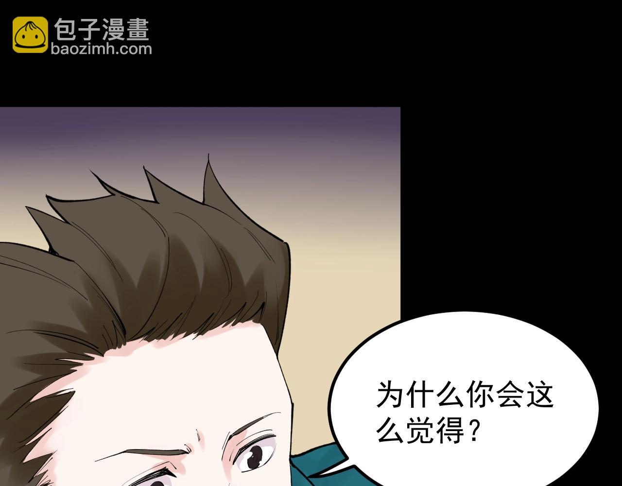 第122话 空虚(1/3)-第126话