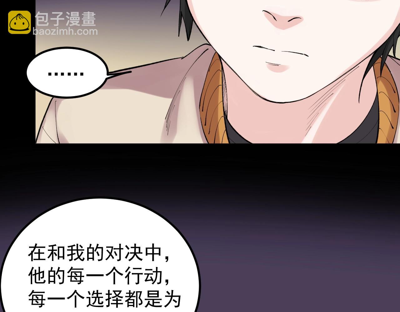 第122话 空虚(1/3)-第126话