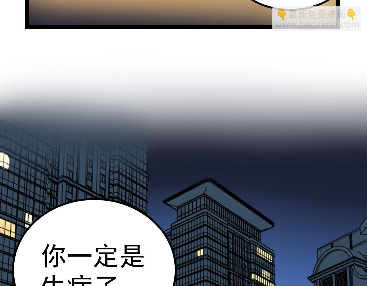 第124话 放眼未来(1/3)-第128话
