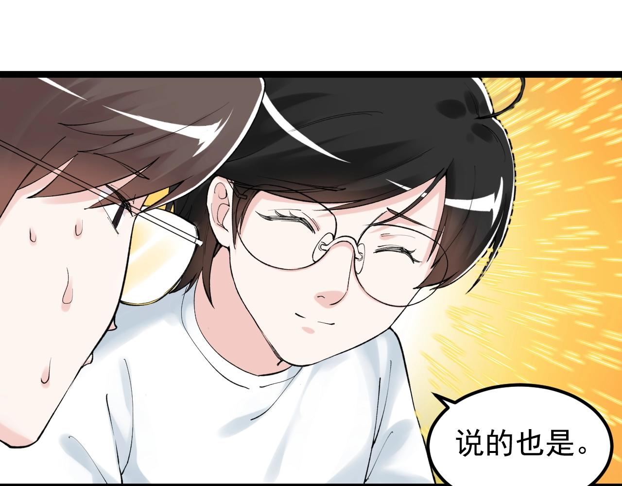 第124话 放眼未来(1/3)-第128话