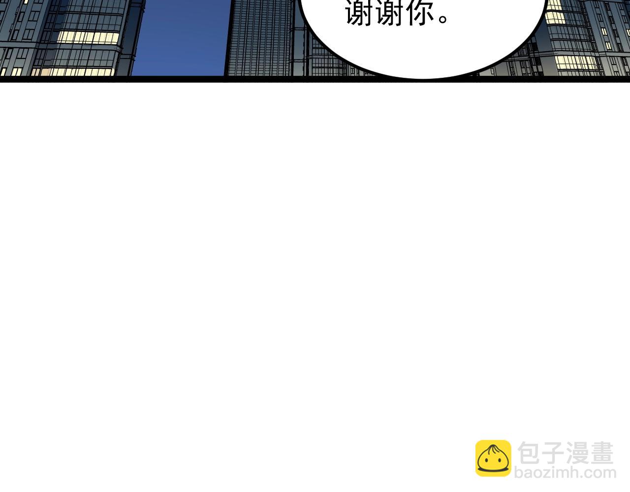 第124话 放眼未来(1/3)-第128话