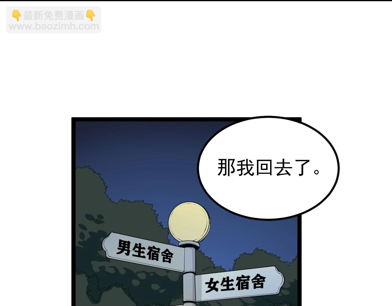第124话 放眼未来(1/3)-第128话