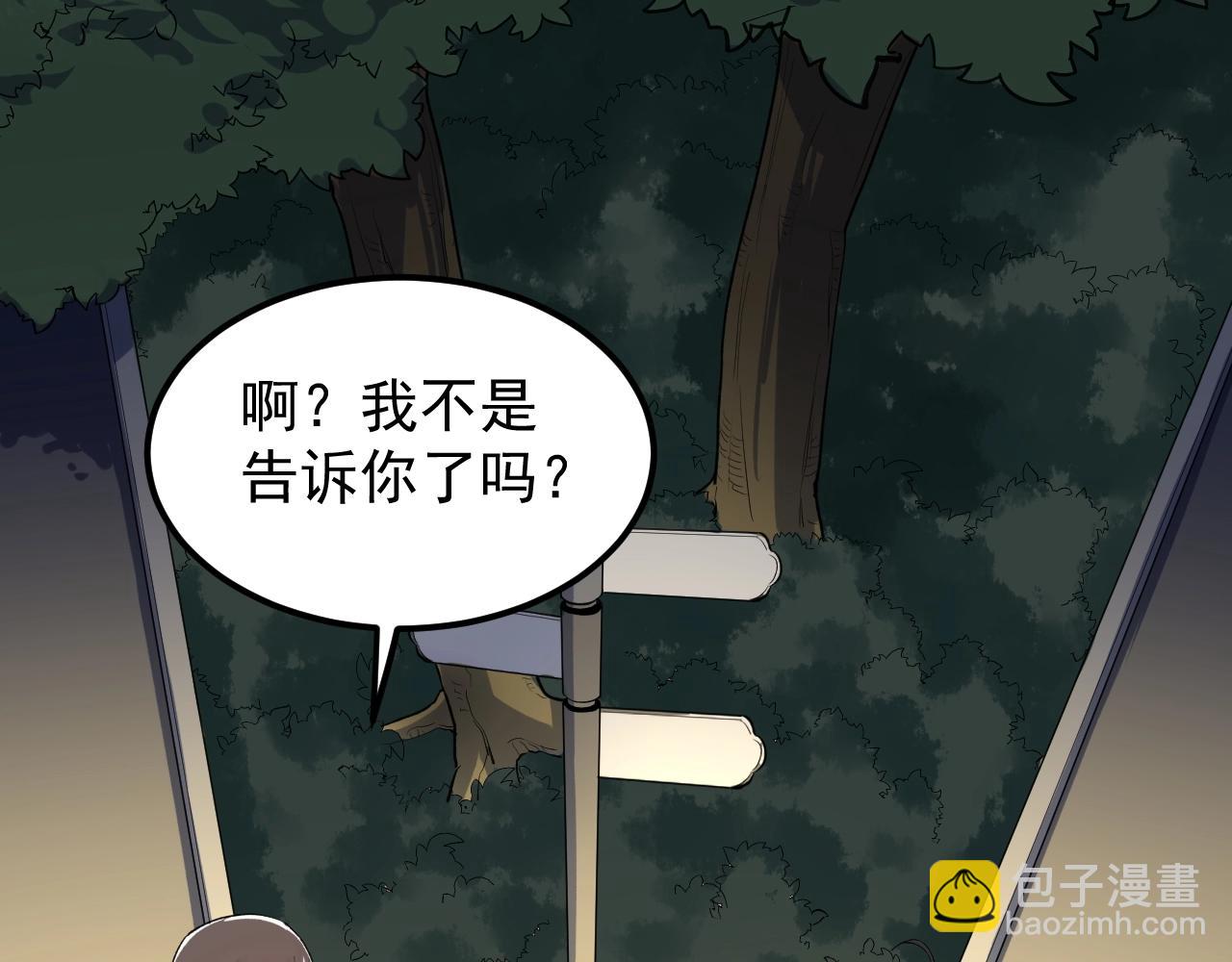 第124话 放眼未来(1/3)-第128话