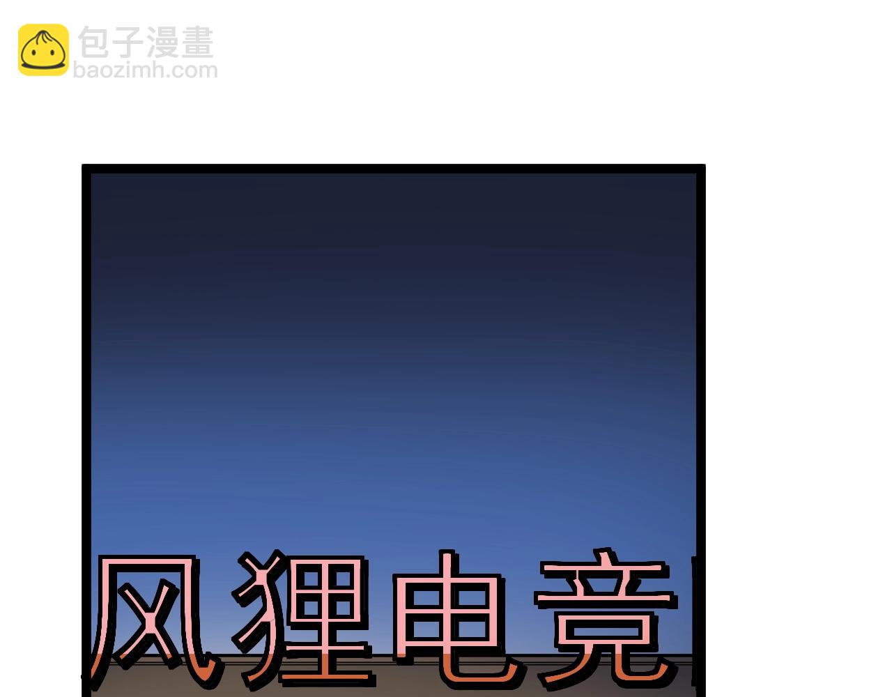 第124话 放眼未来(1/3)-第128话