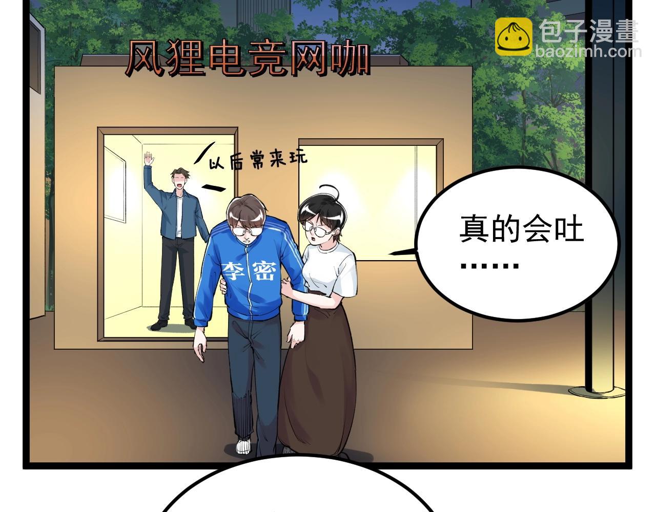 第124话 放眼未来(1/3)-第128话