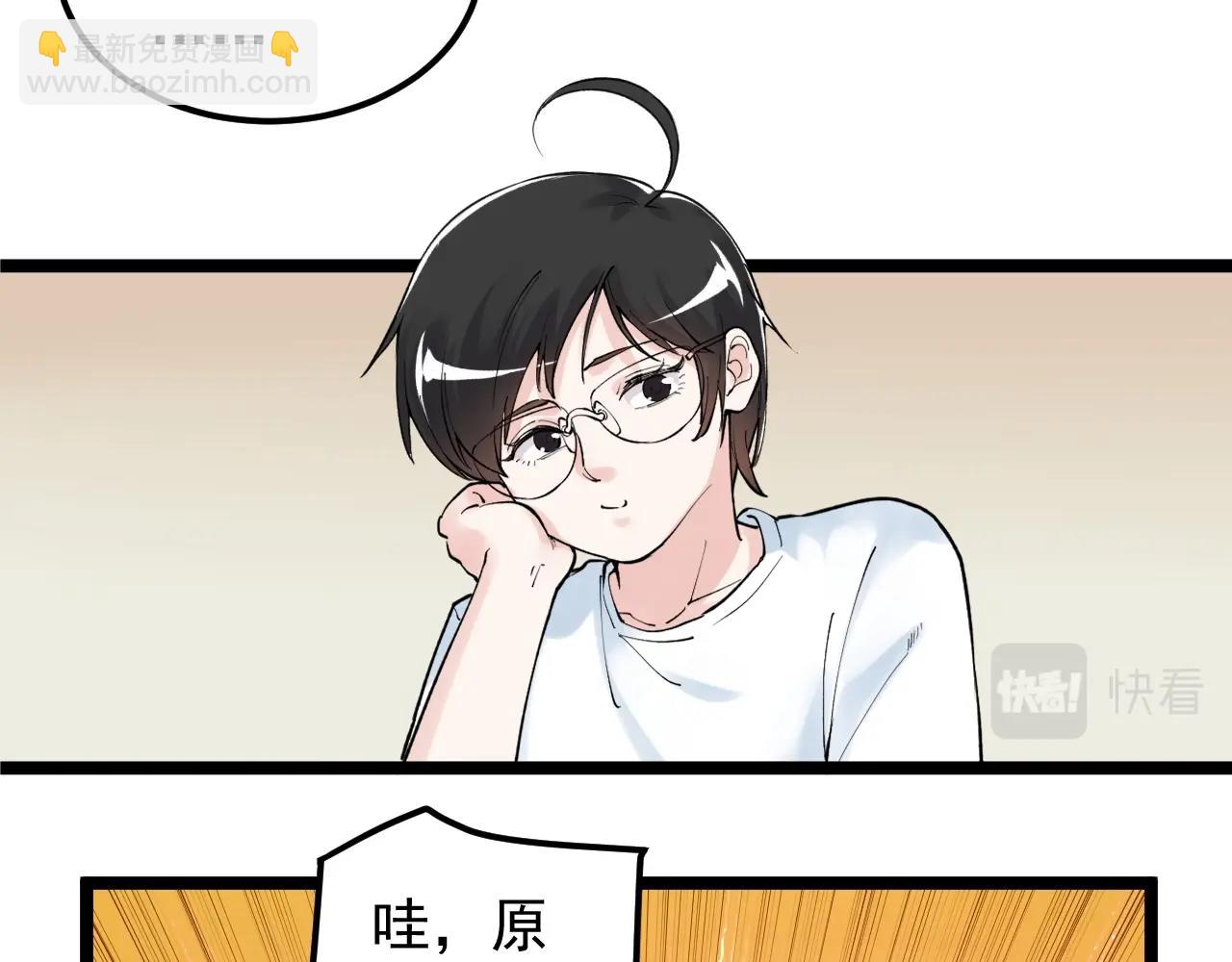 第126话 研究方向(1/3)-第130话