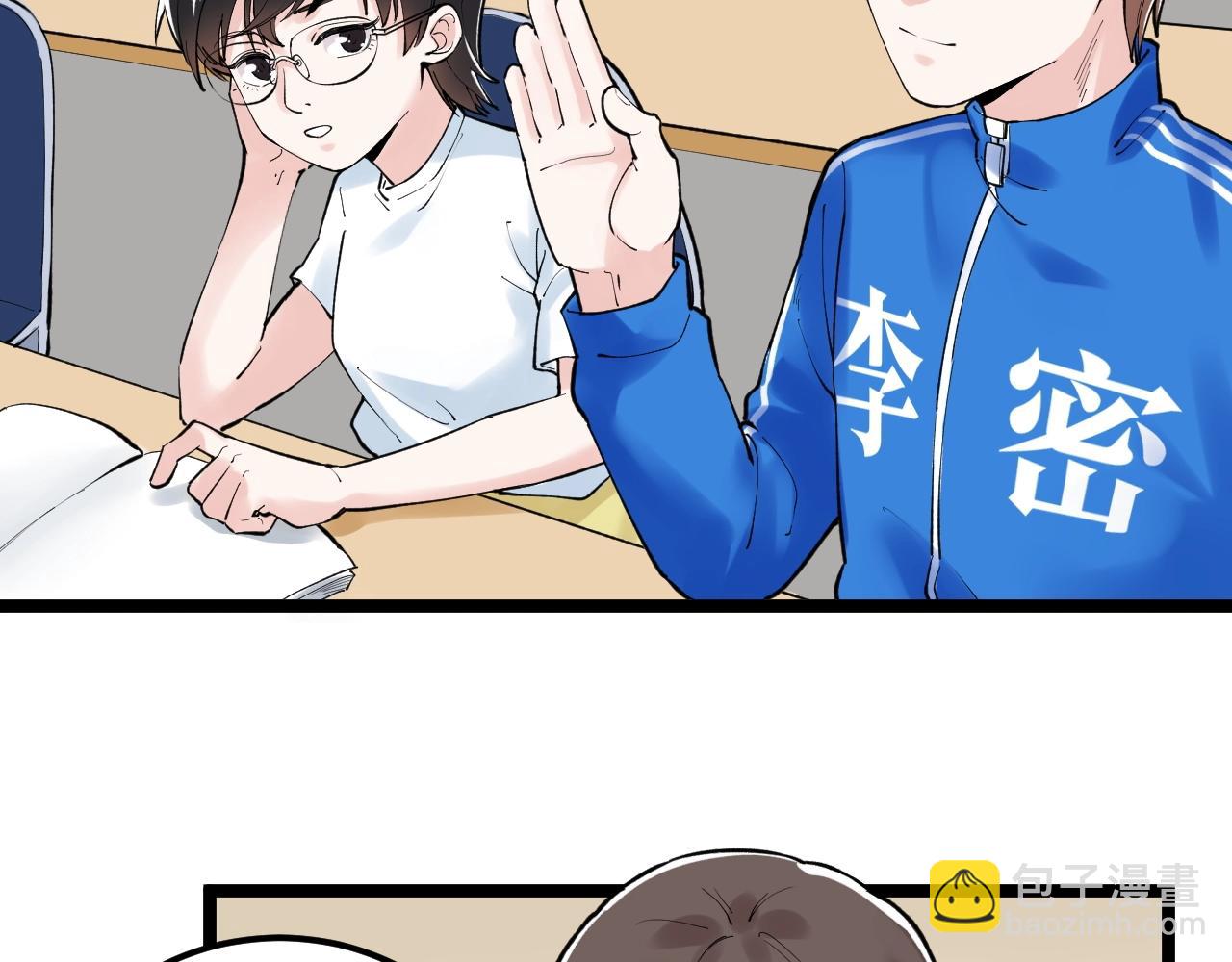 第126话 研究方向(1/3)-第130话