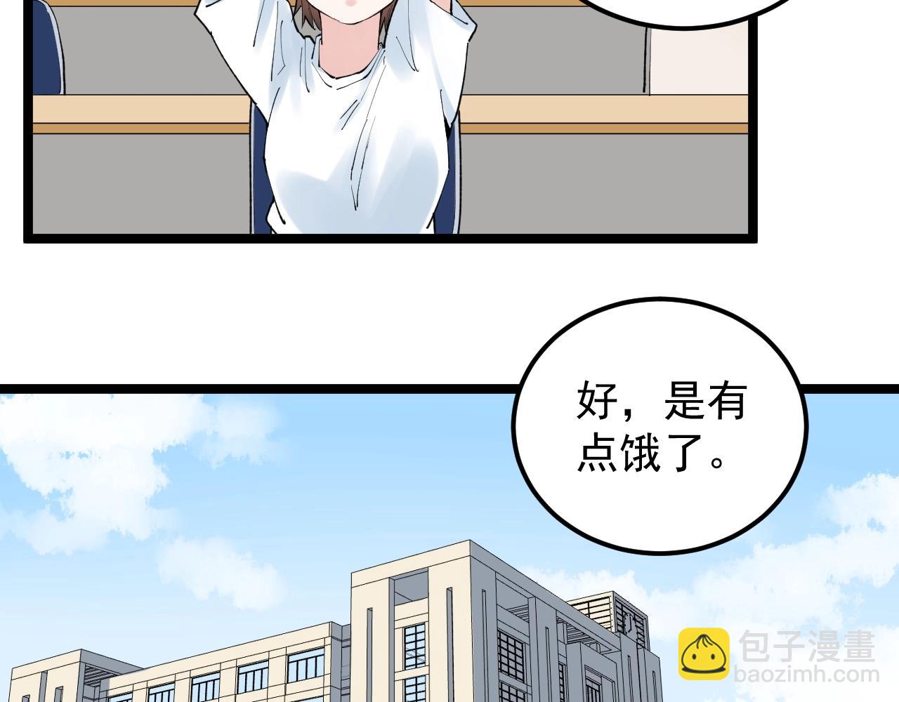 第126话 研究方向(1/3)-第130话