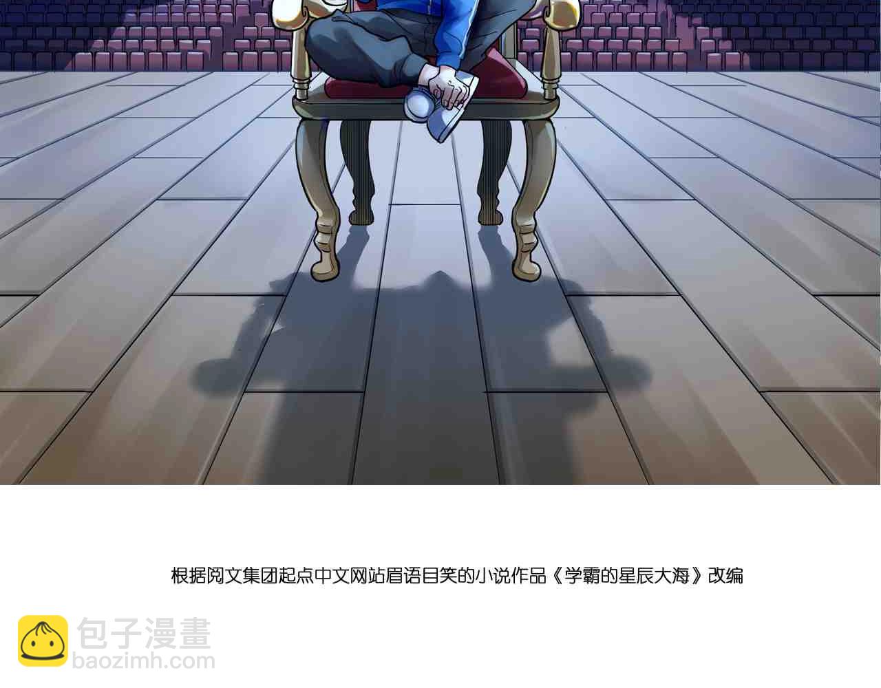 第126话 研究方向(1/3)-第130话
