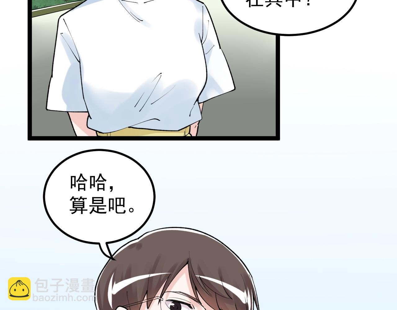 第126话 研究方向(1/3)-第130话