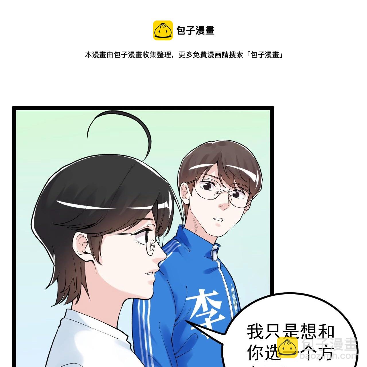 第126话 研究方向(1/3)-第130话