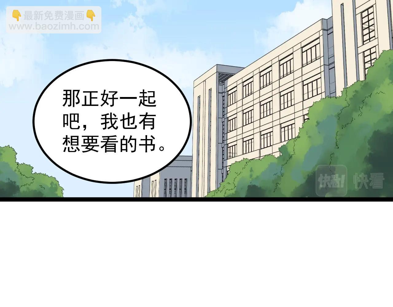 第126话 研究方向(1/3)-第130话