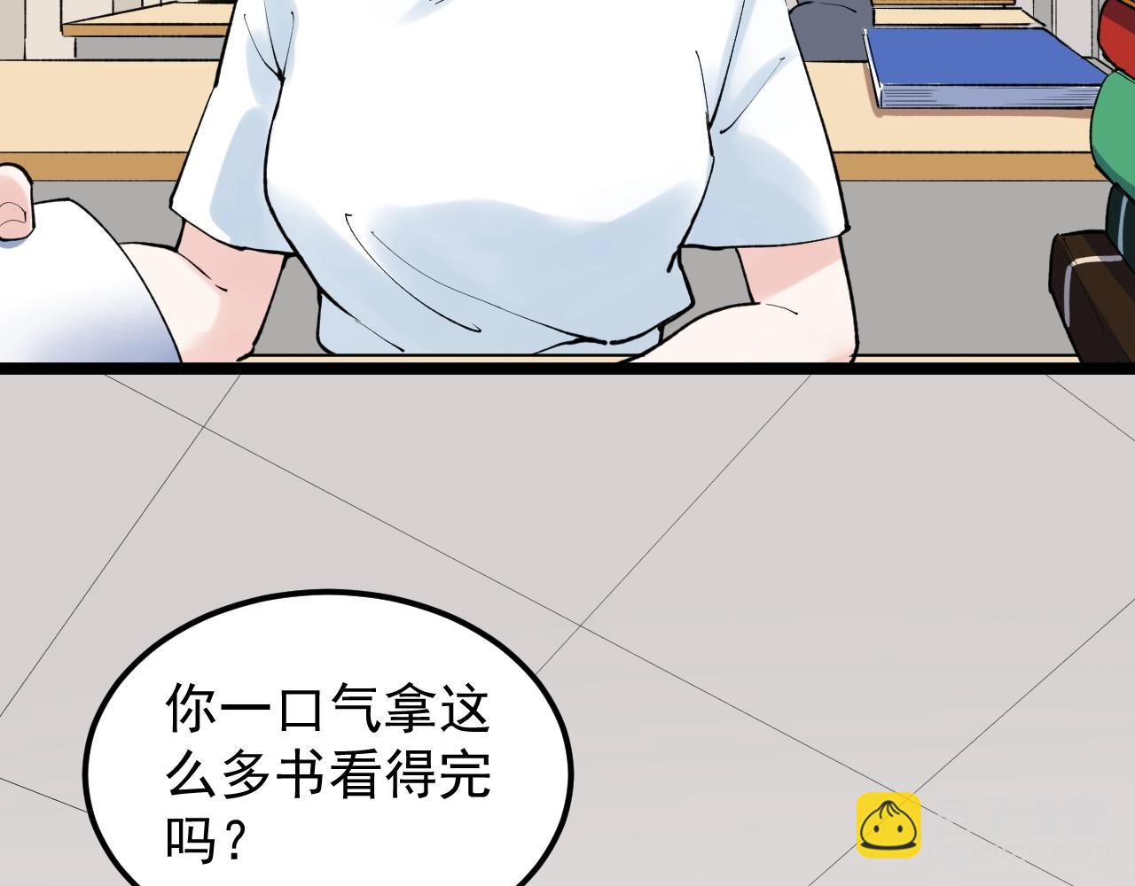 第126话 研究方向(1/3)-第130话