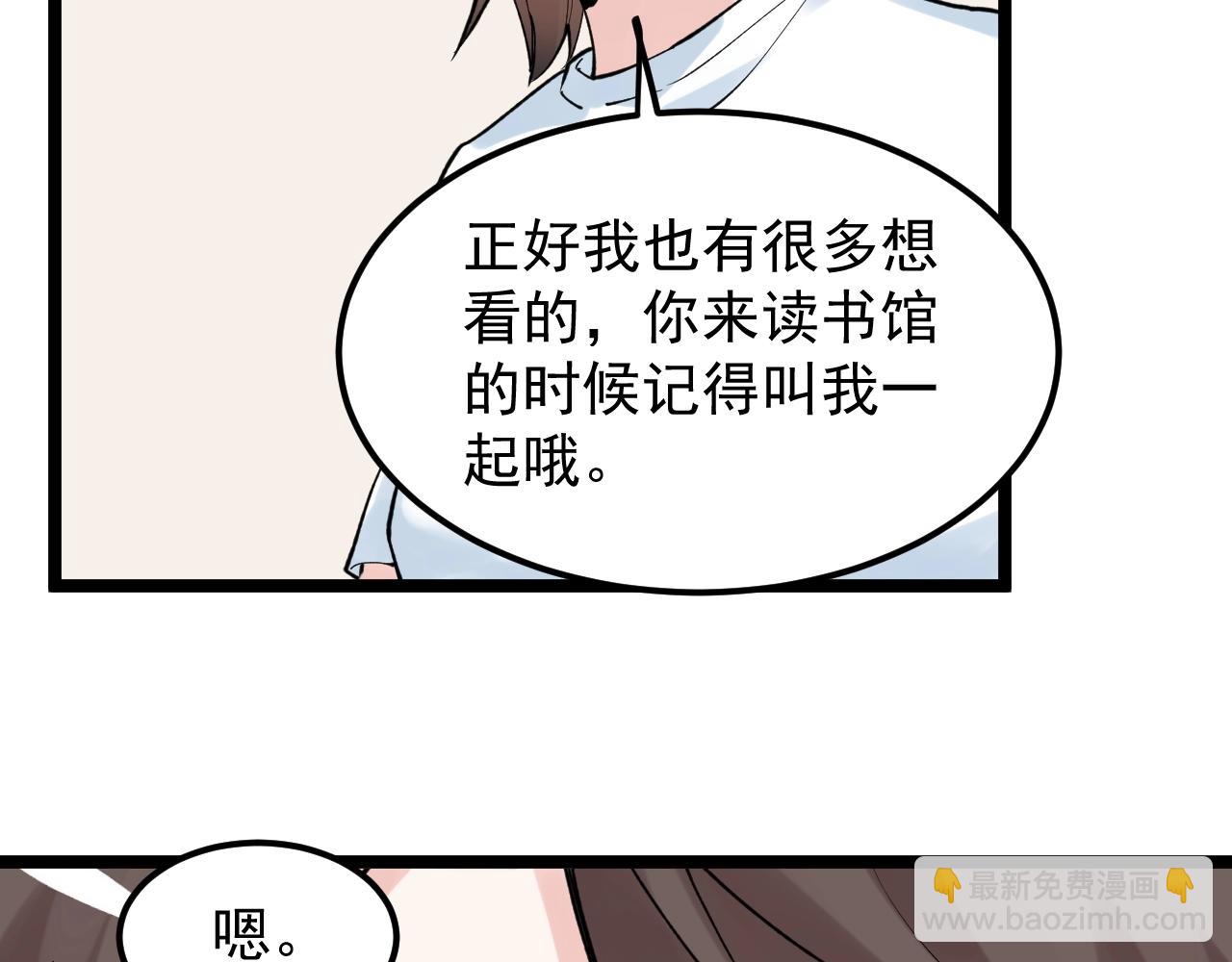 第126话 研究方向(1/3)-第130话