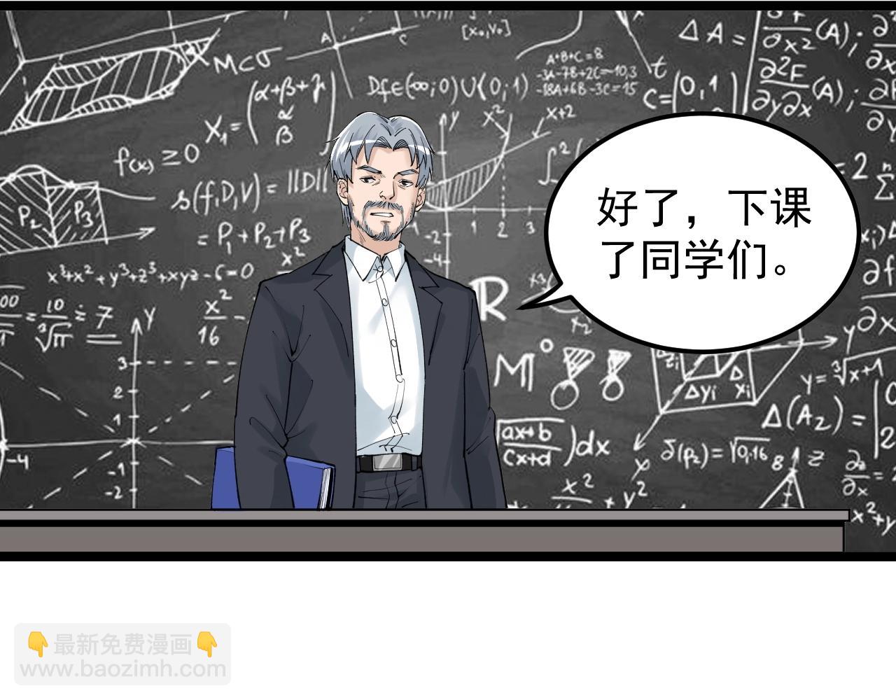 第126话 研究方向(1/3)-第130话