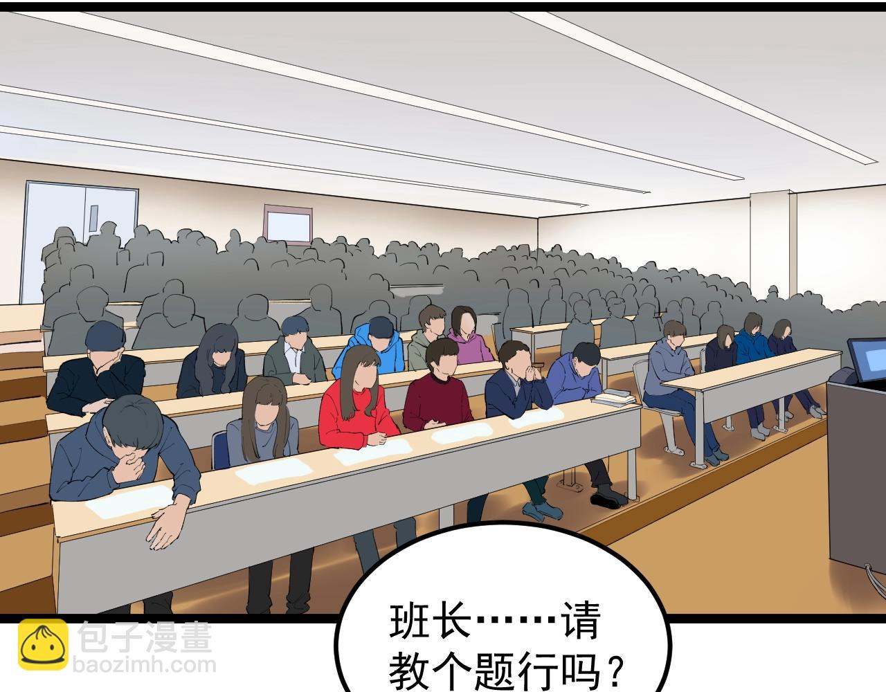 第126话 研究方向(1/3)-第130话
