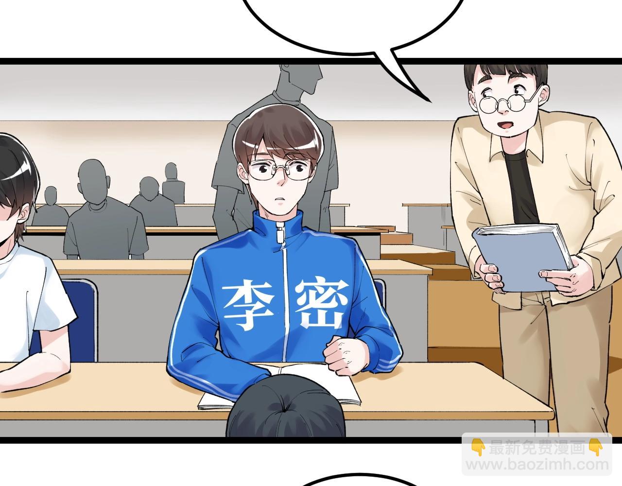 第126话 研究方向(1/3)-第130话