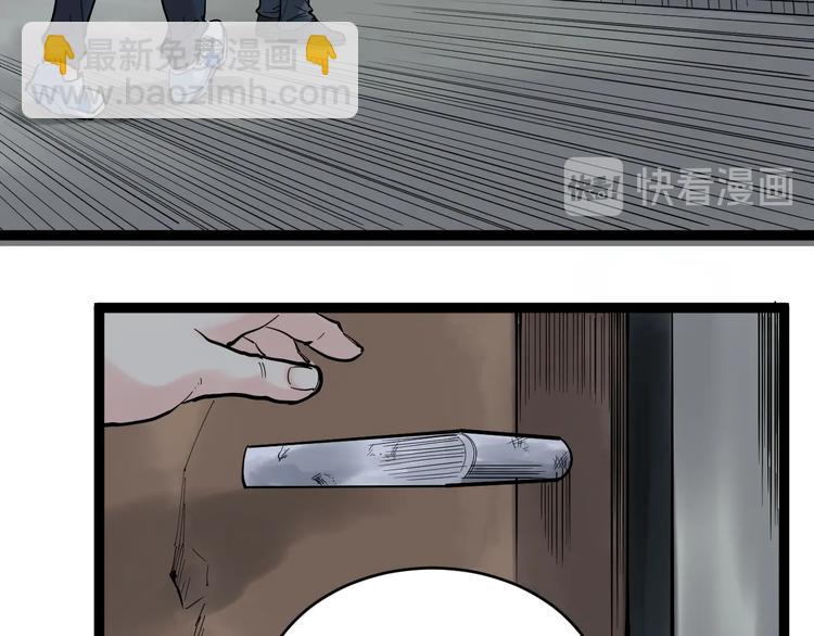 第13话 没有硝烟的战争！(1/3)-第14话