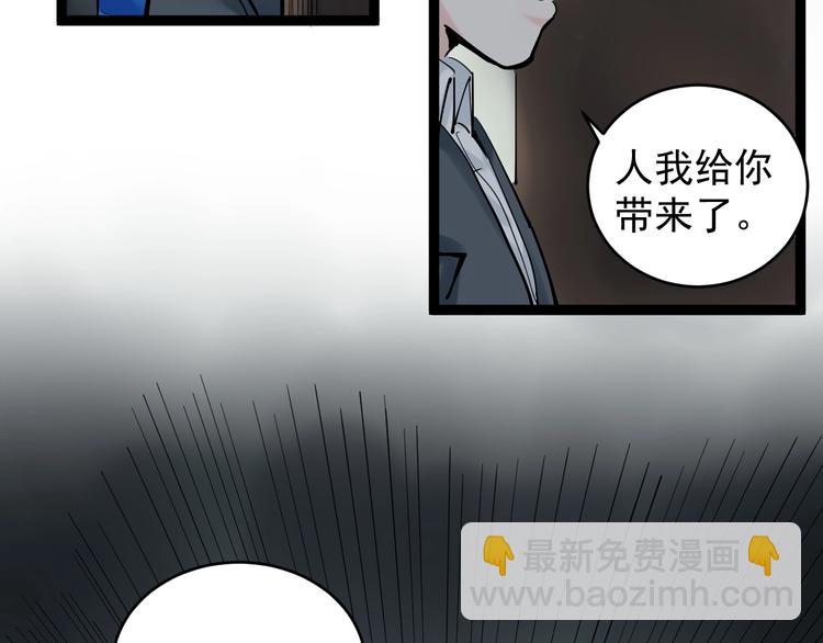 第13话 没有硝烟的战争！(1/3)-第14话