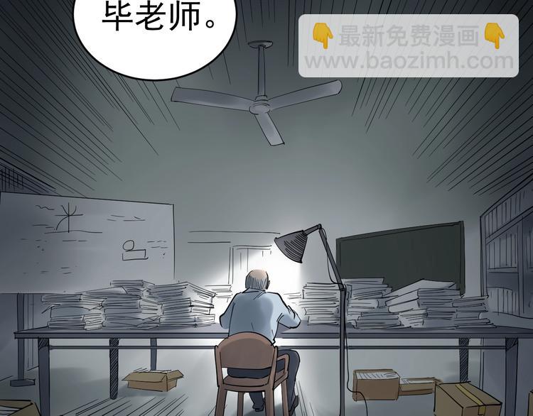 第13话 没有硝烟的战争！(1/3)-第14话