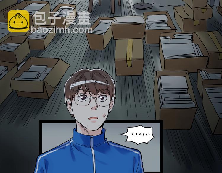 第13话 没有硝烟的战争！(1/3)-第14话