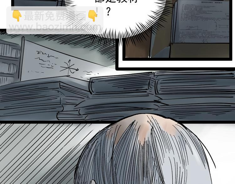 第13话 没有硝烟的战争！(1/3)-第14话