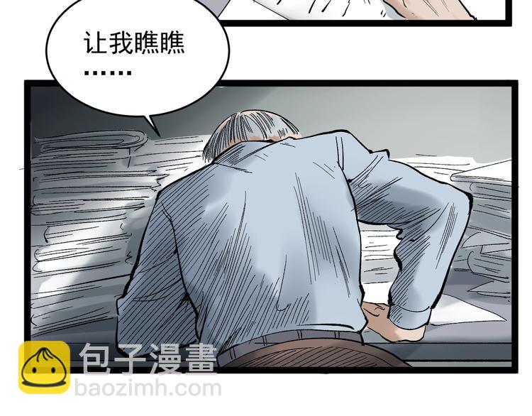 第13话 没有硝烟的战争！(1/3)-第14话