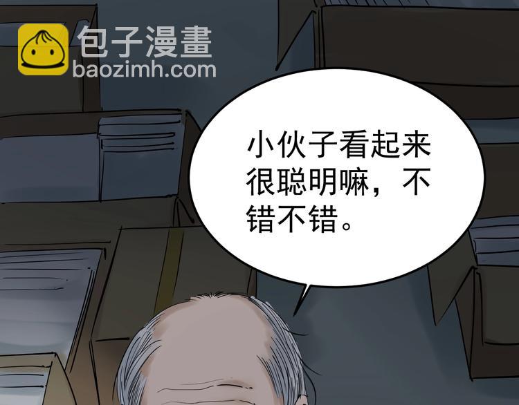 第13话 没有硝烟的战争！(1/3)-第14话