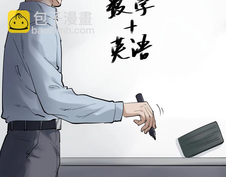 第13话 没有硝烟的战争！(1/3)-第14话
