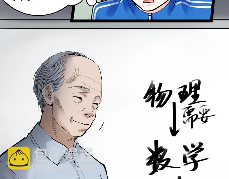 第13话 没有硝烟的战争！(1/3)-第14话