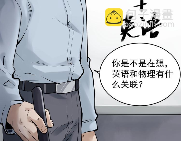 第13话 没有硝烟的战争！(1/3)-第14话