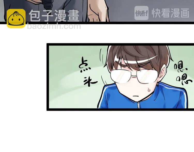 第13话 没有硝烟的战争！(1/3)-第14话