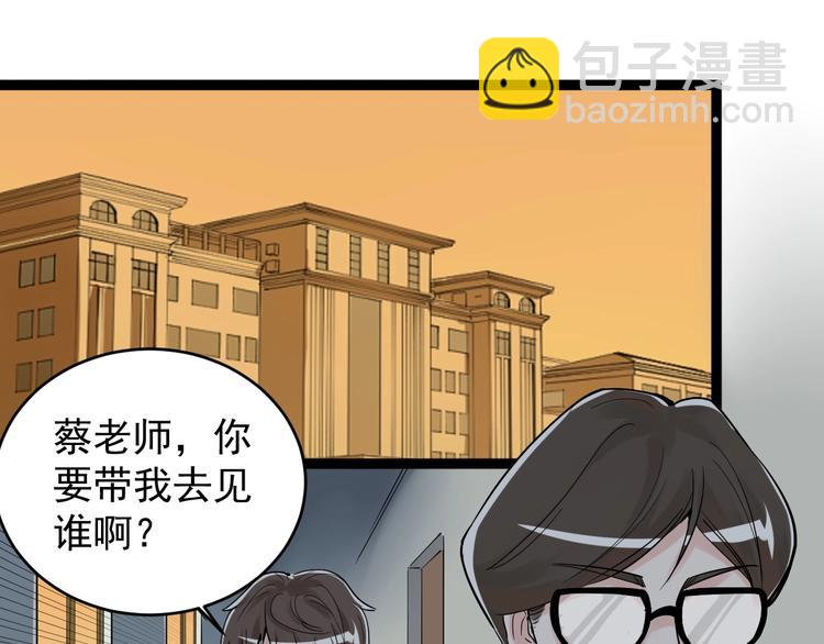 第13话 没有硝烟的战争！(1/3)-第14话