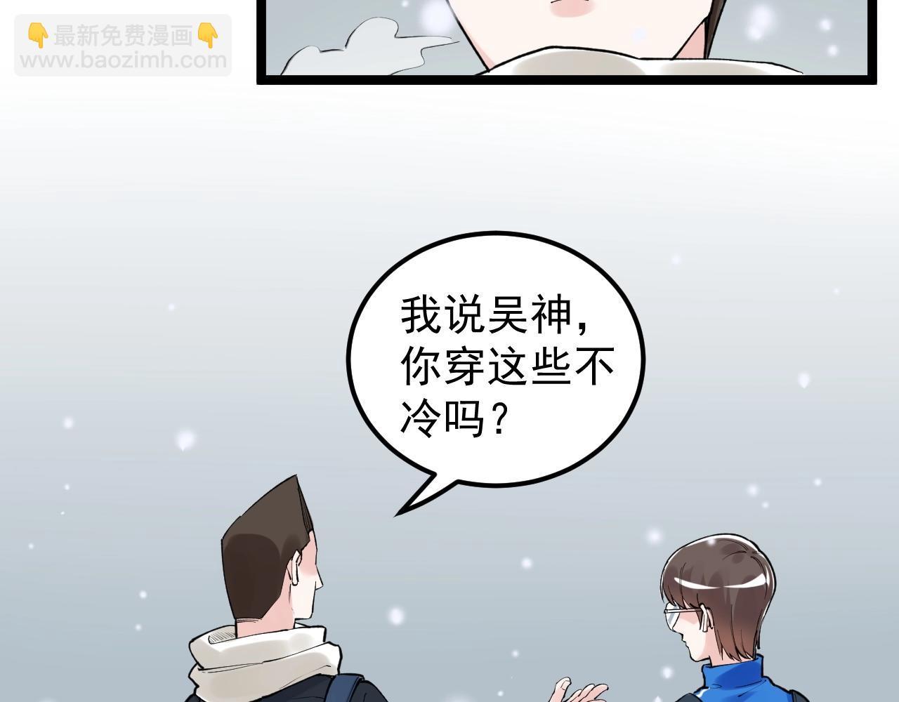 第128话 转班(1/2)-第132话