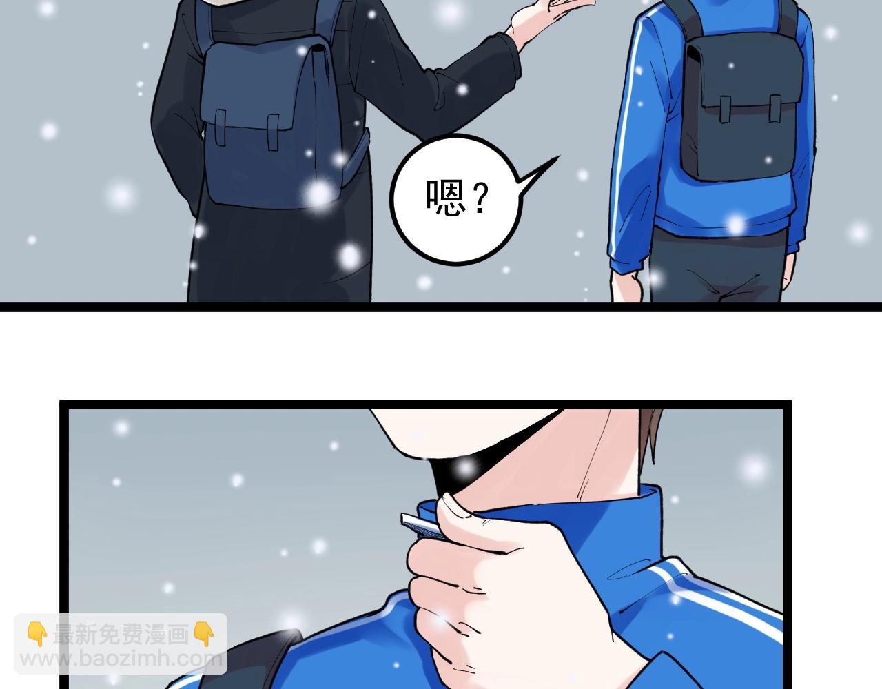 第128话 转班(1/2)-第132话