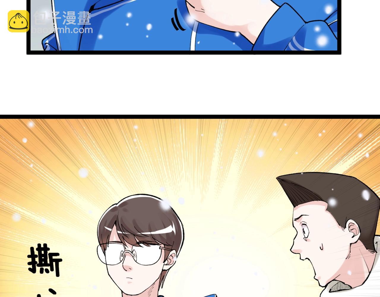 第128话 转班(1/2)-第132话