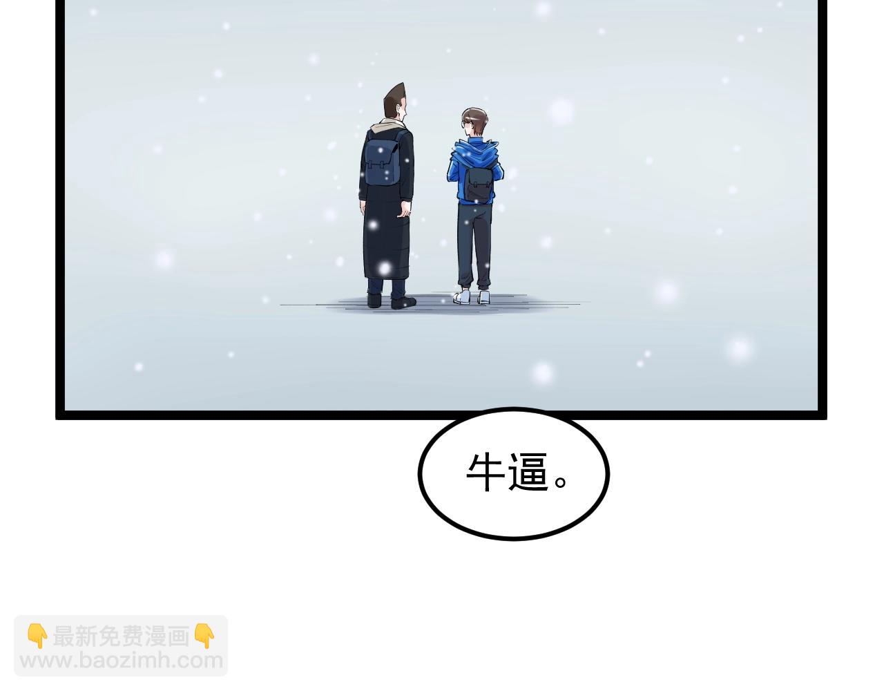 第128话 转班(1/2)-第132话