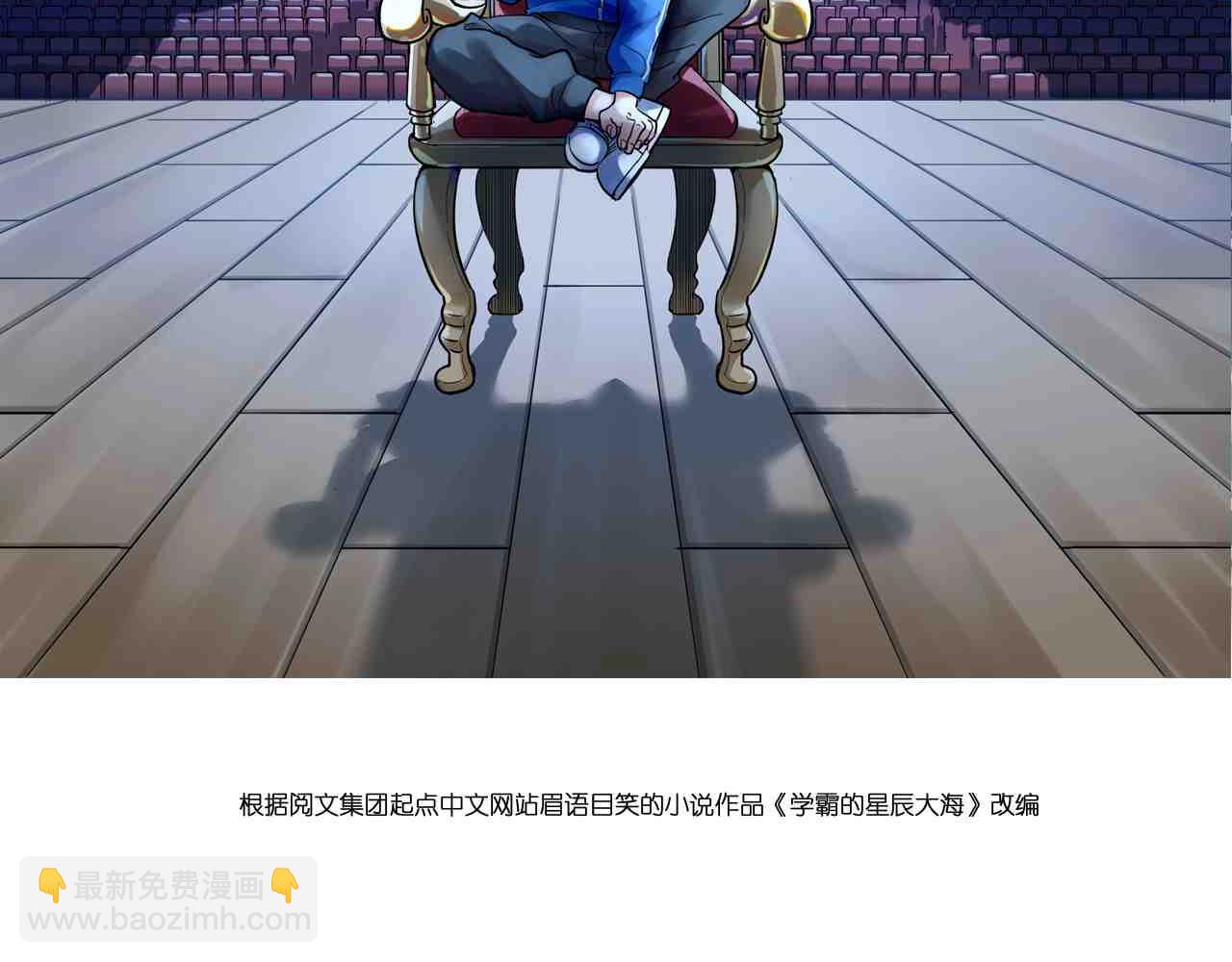 第128话 转班(1/2)-第132话