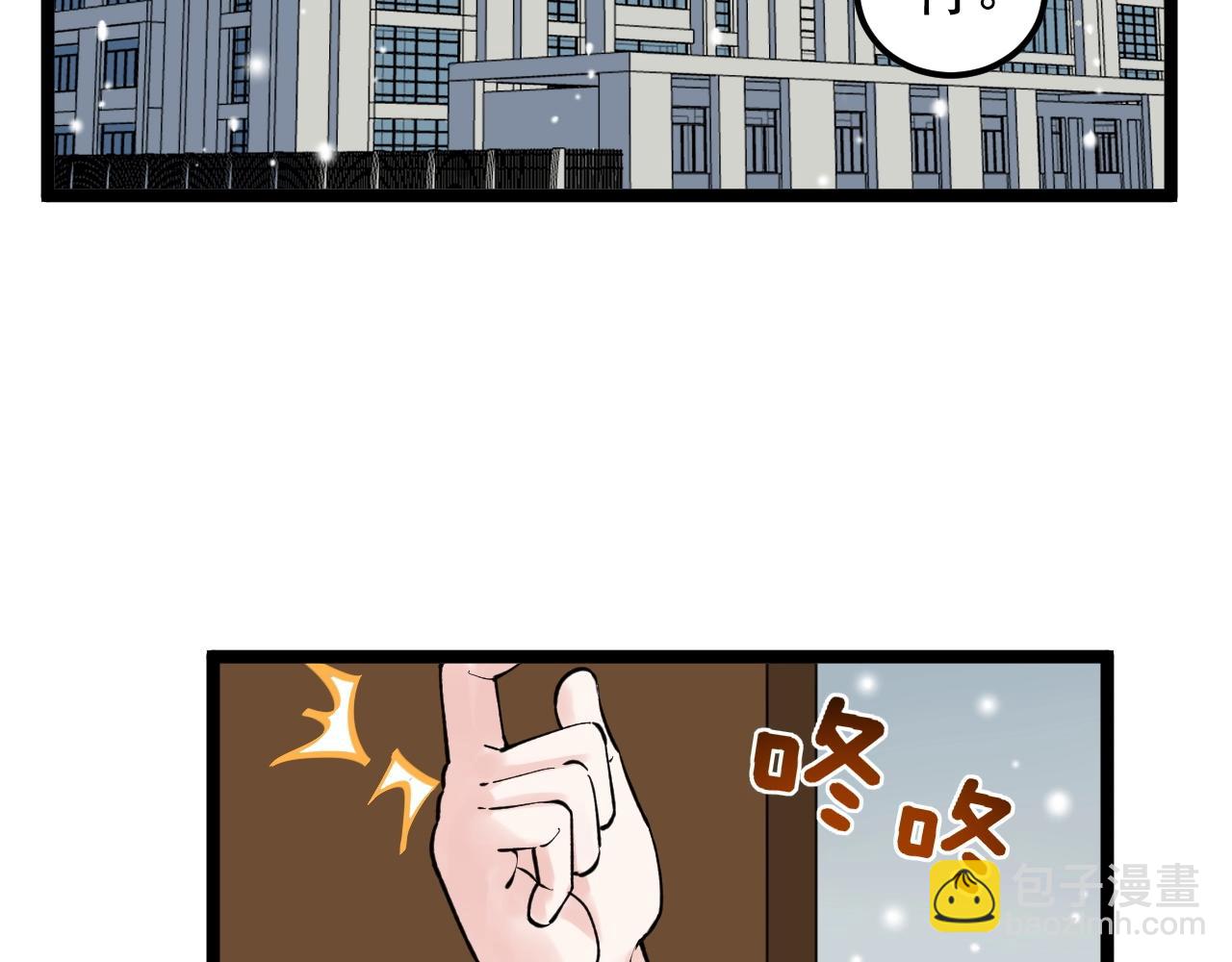 第128话 转班(1/2)-第132话