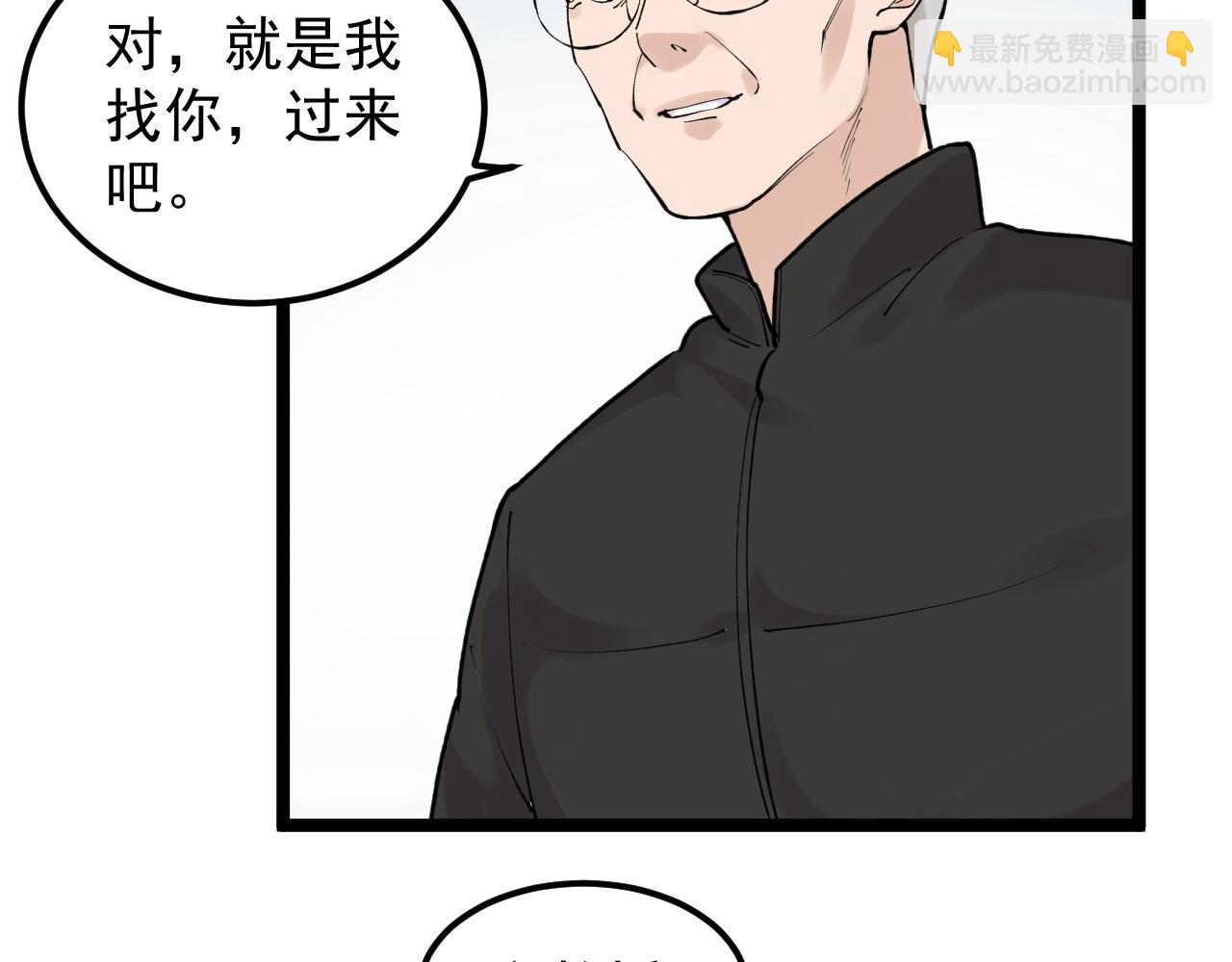 第128话 转班(1/2)-第132话