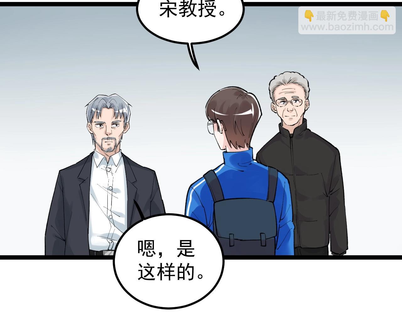 第128话 转班(1/2)-第132话